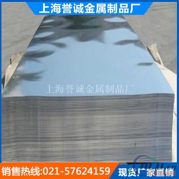 上海松江成批出售5052油墨铝板销售 氧化铝板