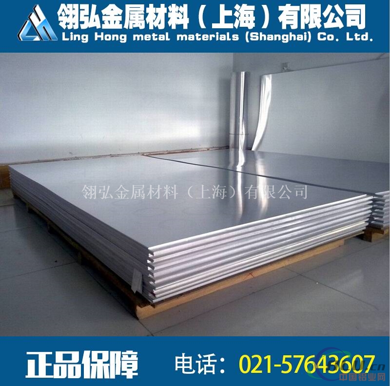 7050铝棒价格