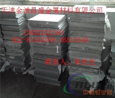优质5052铝板价格济南7075标准铝板