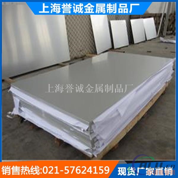 上海松江成批出售5052油墨铝板销售 氧化铝板