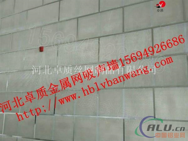 小铝板网铝板网吸音墙面生产厂家