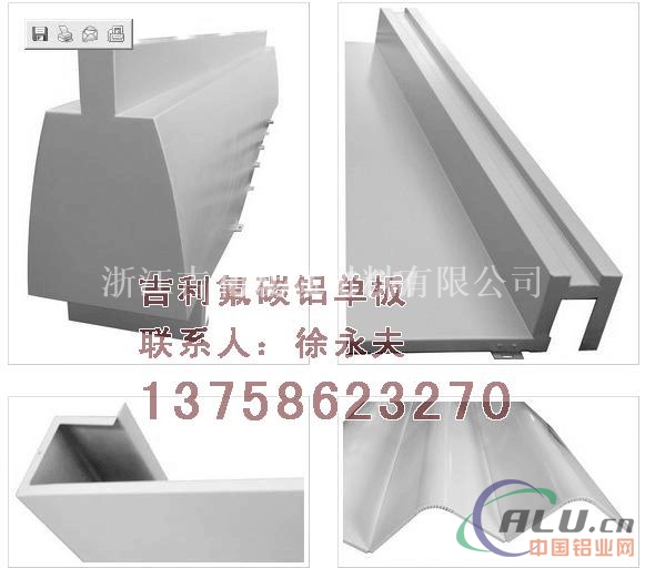 浙江异形铝单板  材料铝单板订制