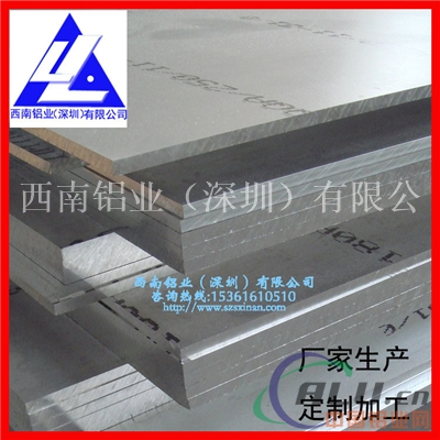 直销挤压铝板花纹铝板6063t6 t4 t5超硬铝板