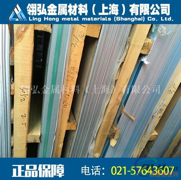 1060铝方管供应商