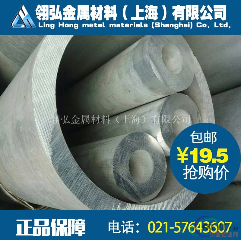 2014铝管热处理