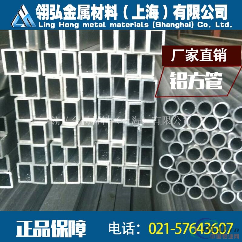 7005铝管热处理