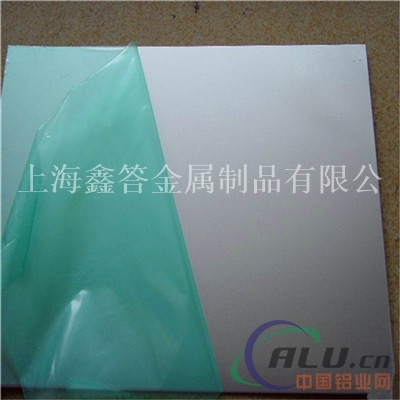 2a06铝板   2a06铝板  优惠价格 优异产品