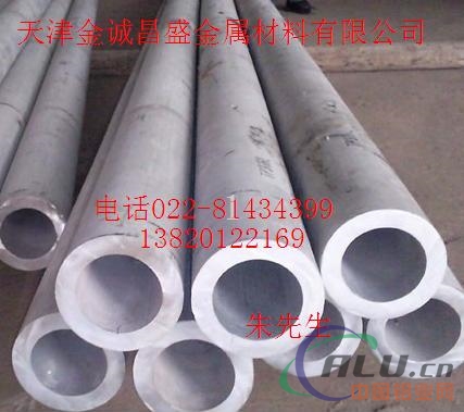 汕头铝管规格 2A12厚壁铝管