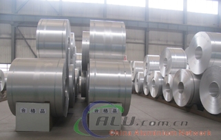 Aluminium Casting Coil