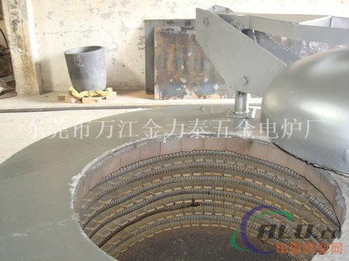 广东300kg熔铝炉坩埚熔炼保温炉熔化炉