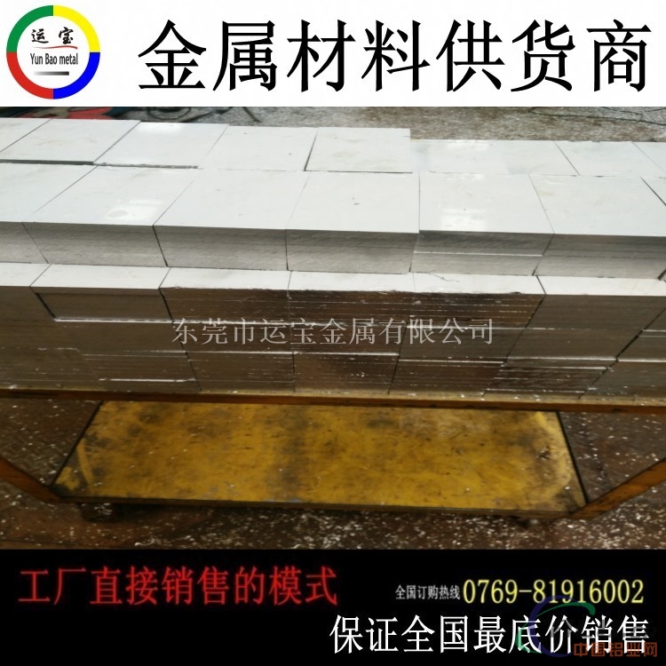 7075铝板价格咨询 7075航空铝板准确单价