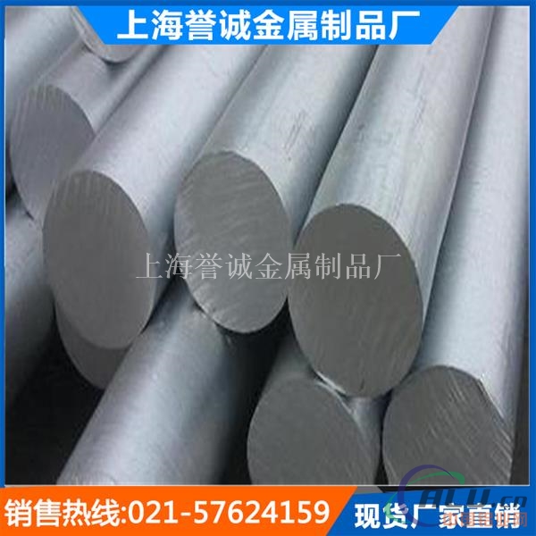 长期生产铝铜合金 7075铝板 7075棒材