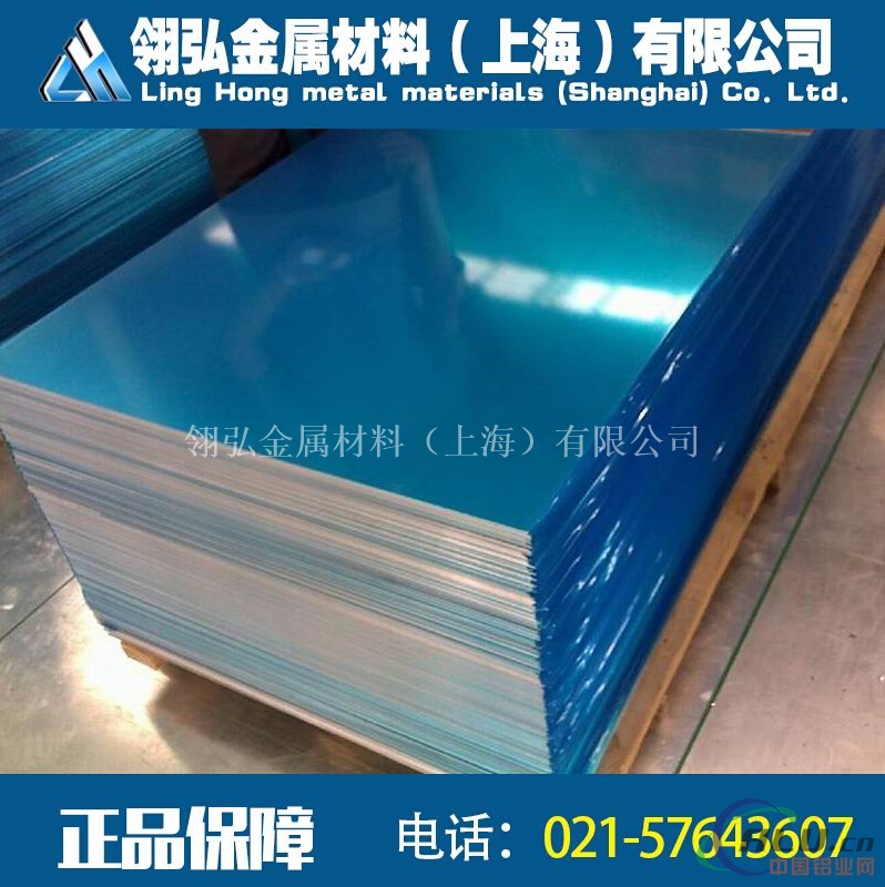 7A15铝方管价格