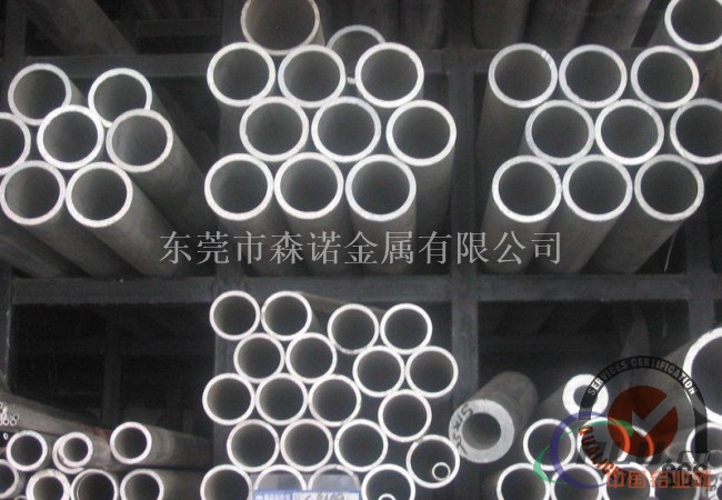 防锈5754铝排 5754铝材多少钱