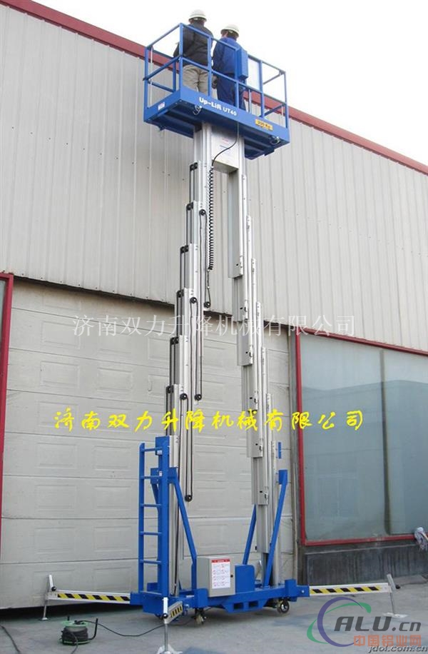 电动铝合金高空作业升降平台10米升降机