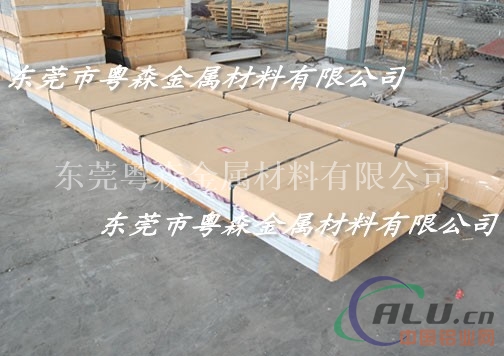 6061超宽铝板现货 国标超大规格铝板