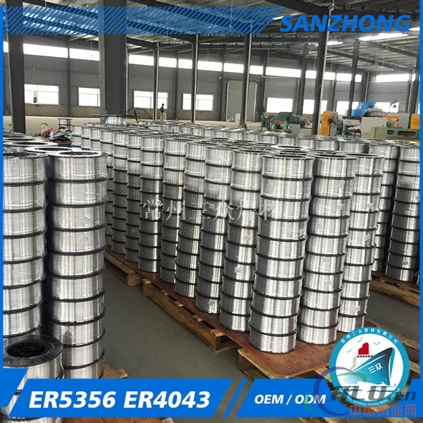 铝镁焊丝ER5356铝镁焊丝厂家直销