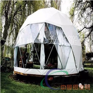 铝合金支架铝型材球形篷房