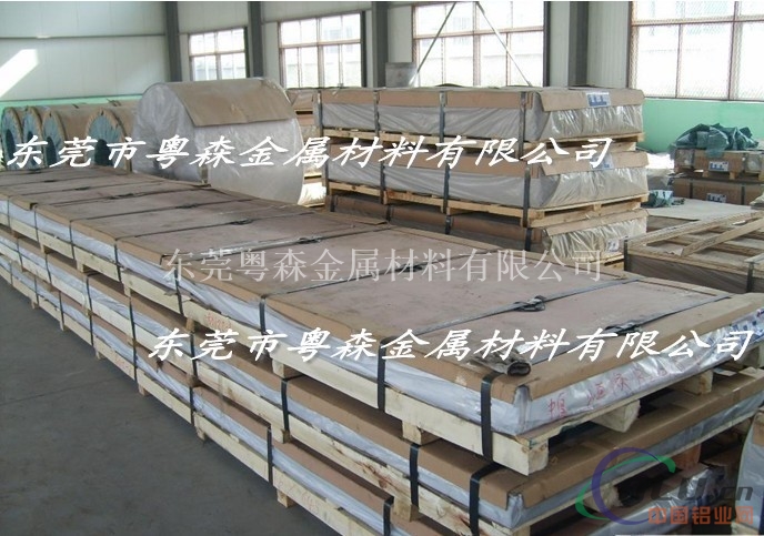 6061超宽铝板现货 国标超大规格铝板