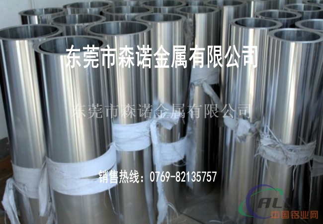 7a03铝管规格 7A03铝板性能