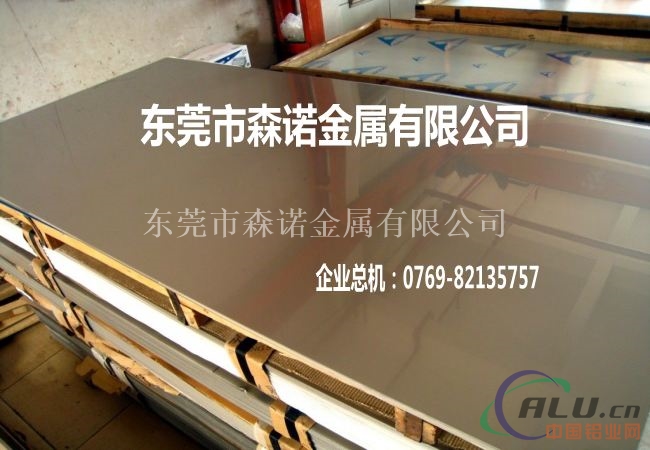 防锈5754铝排 5754铝材多少钱