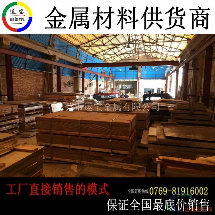 航空铝材7075铝板 7075铝棒