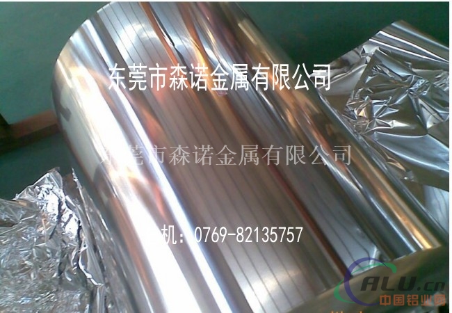 重庆1100 H24铝板报价