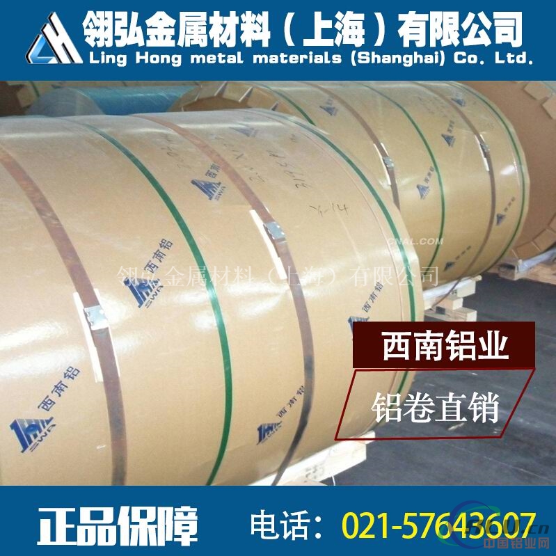 QC7铝管模具专项使用
