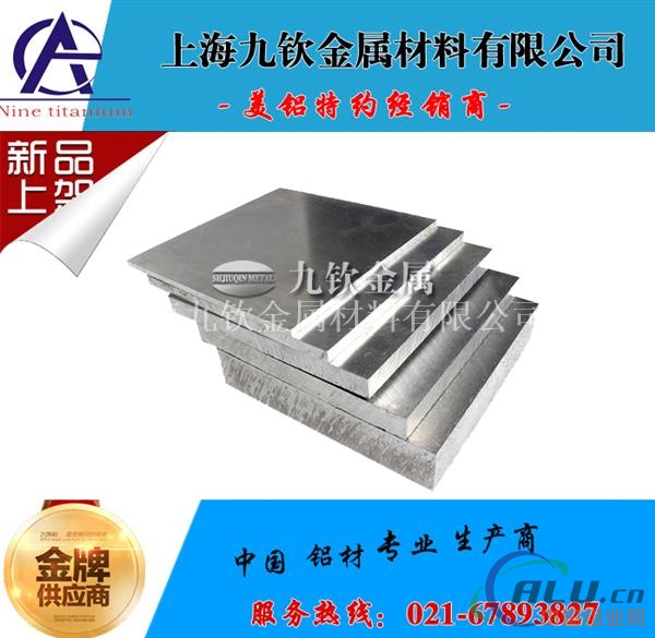 5082h34铝板现货库存