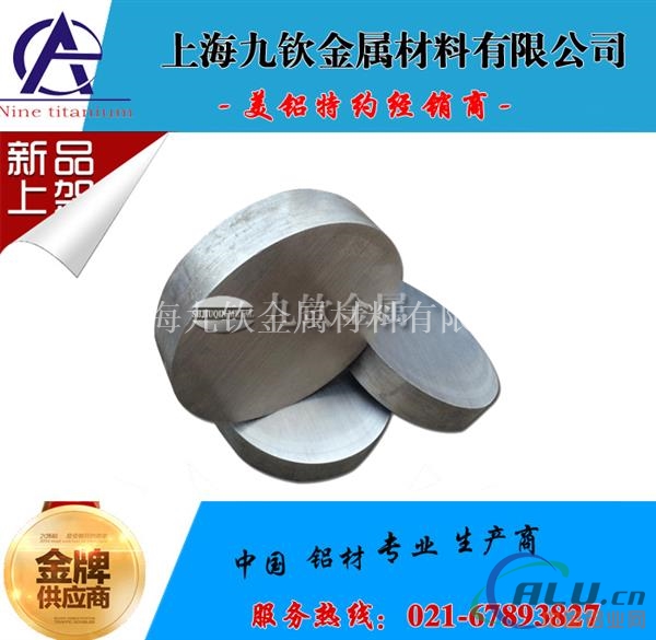 5082h32铝板现货库存