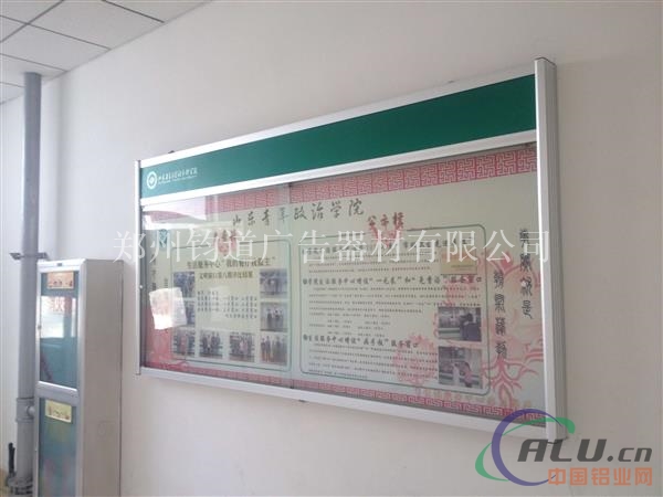 宣传栏灯箱小区宣传栏宣传栏生产厂家