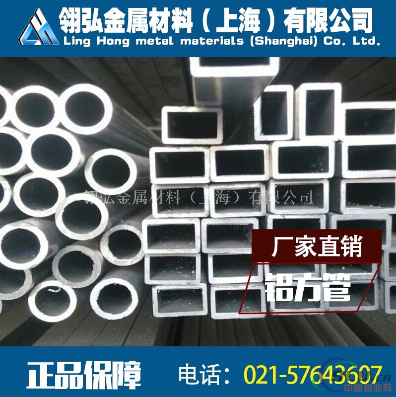 1050铝管模具专项使用