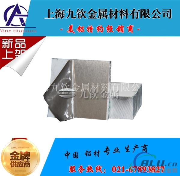 5052h14铝板强度5052h24铝板价格