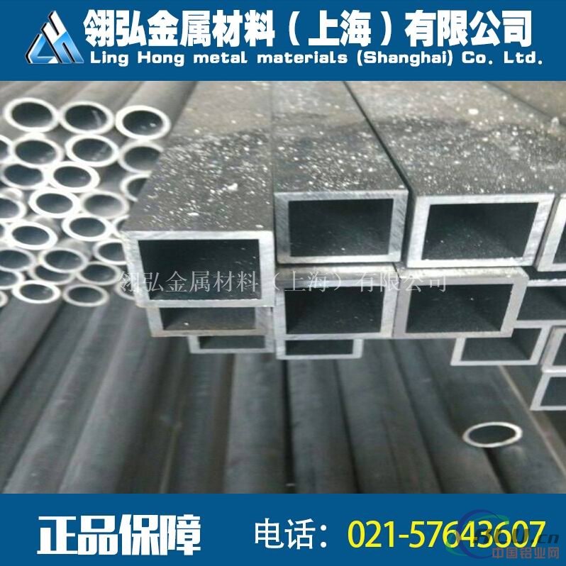 QC7铝管模具专项使用