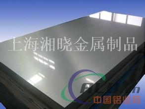 铝板(NF4铝板)