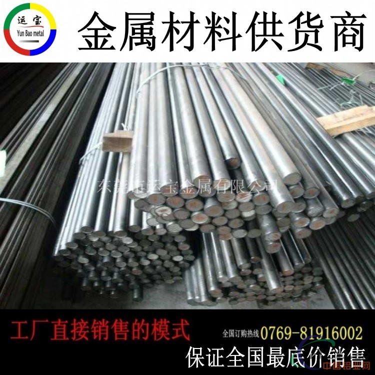 国产2017铝棒价格 2017铝棒厂家