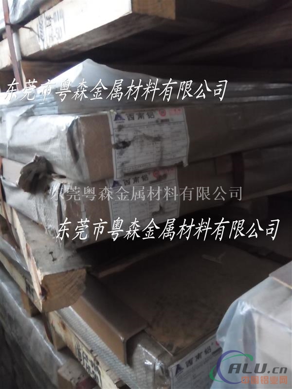 西南国标环保铝板 超硬模具铝板