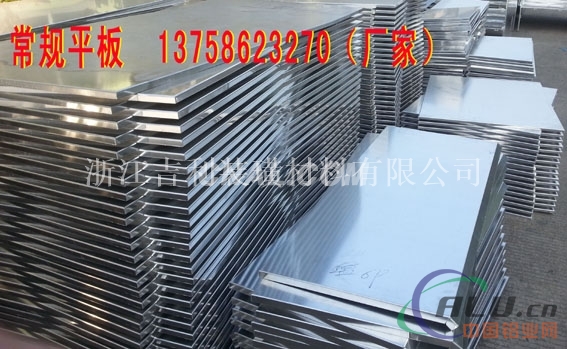 厂家直销 材料铝单板 大量出售铝单板