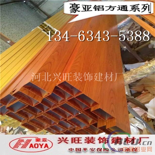 铝方通多少钱一米 铝方通吊顶价格