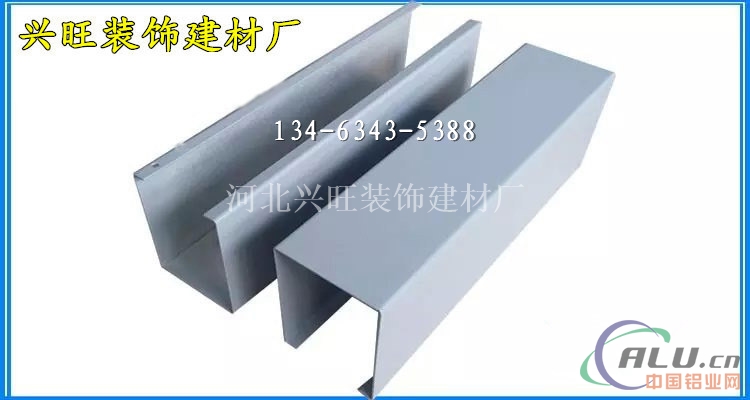 U型槽铝方通吊顶天花的简介 铝方通常用规格