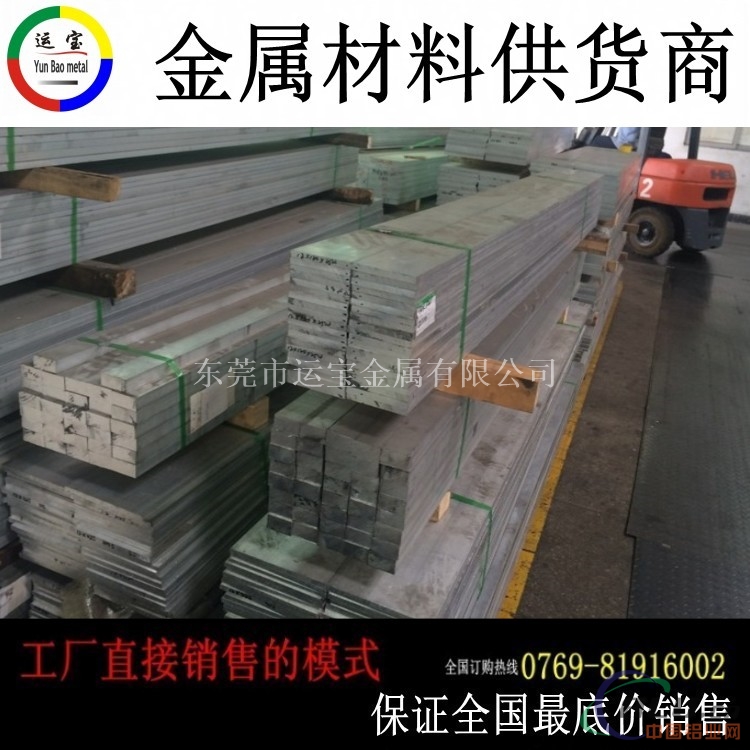 广东2A60环保铝排耐高温 2A60铝排库存