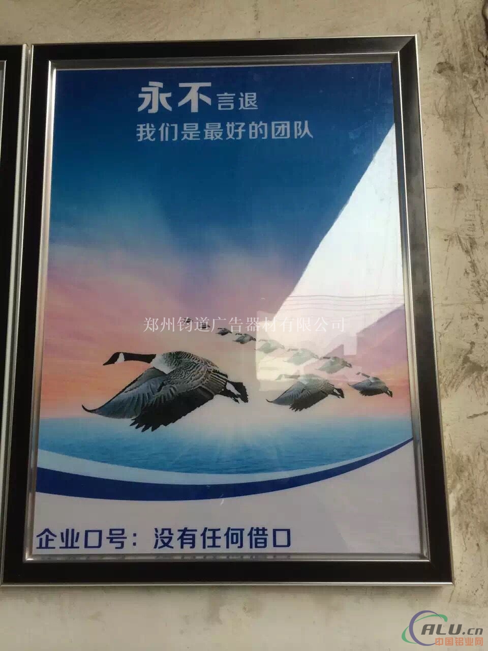 铝型材展板产品展板画框