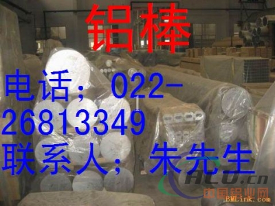 泉州优质6061铝棒6061铝管规格