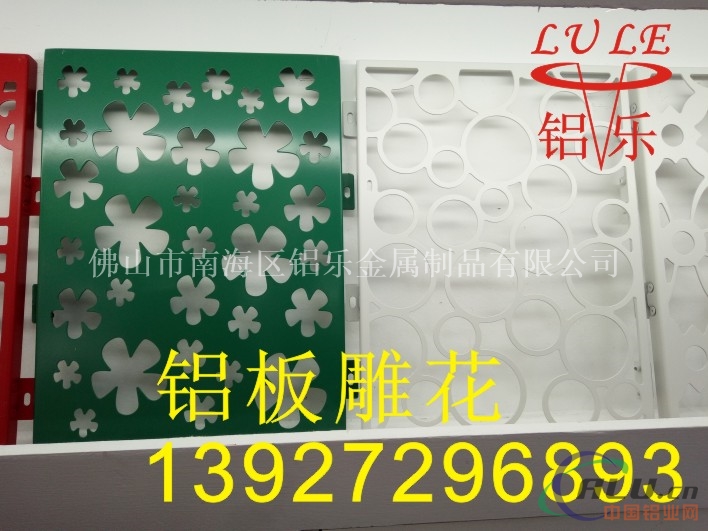 铝镂空板，雕花铝单板