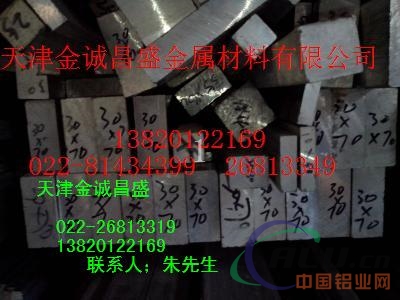 武汉优质6061铝棒6061铝管规格