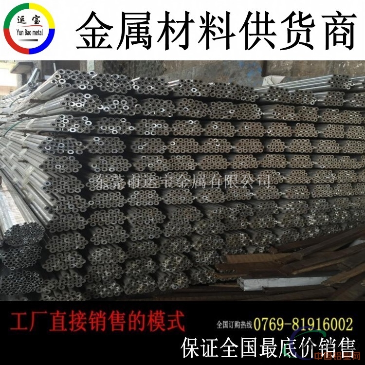 高硬度铝管厂家 2014t6合金铝管
