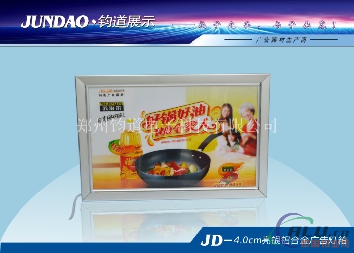 灯箱广告灯箱