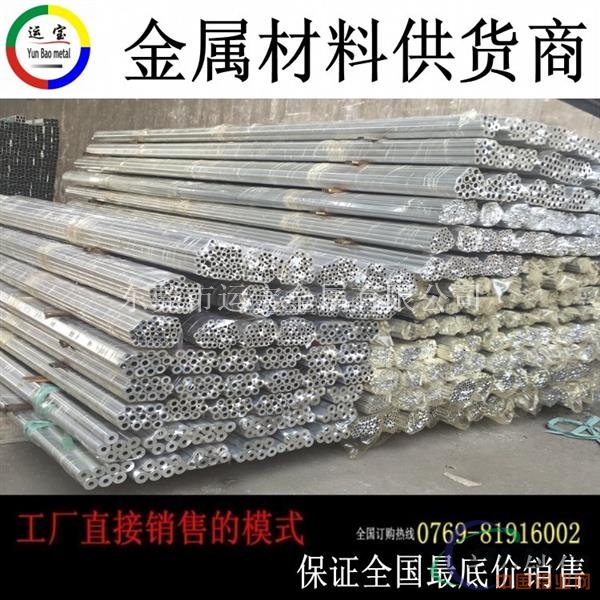 国产铝管价格 2024t6铝管硬度