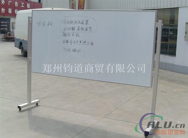 移动报栏哪家好
