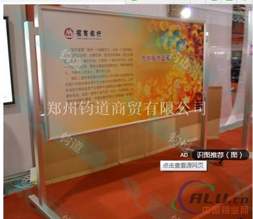 移动报栏成批出售厂家 